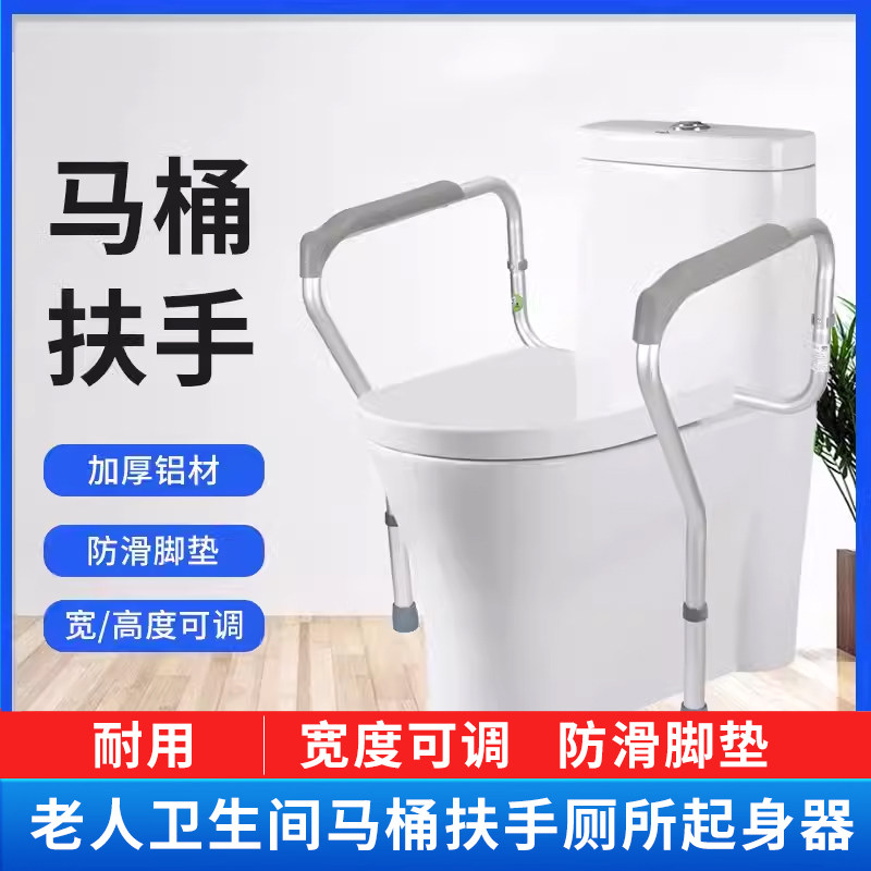 免打孔蓝灰色可调节高度马桶扶手  老人卫生间安全助力架家用助力架