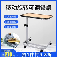 Стол стола передвижения Foxconn Computer Table Стол пожилой педик