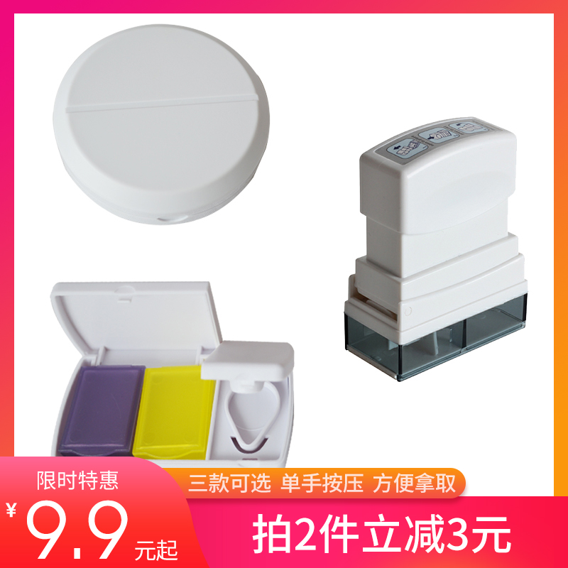 Cutter dispenser, Medicine Dispenser, tablet split, cutter, small medicine box, medicine box