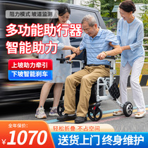 Elderly high-end walker electric wheelchair Disabled scooter disabled scooter 4 wheels small folding light shopping walker