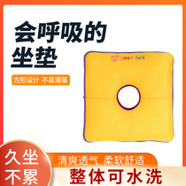 Hemorrhoids cushion Office anti-sedentary tail vertebra decompression artifact butt pad postoperative butt pad seat cushion fracture protection pad