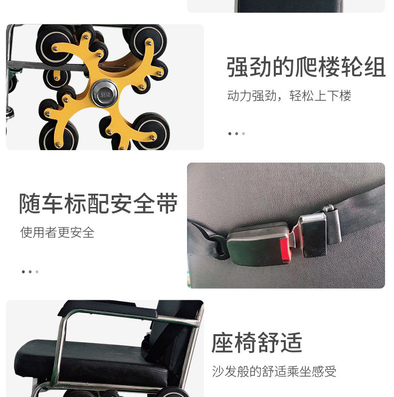 Оборудование для реабилитации 电动爬楼轮椅智能上下楼梯老人残疾人自动爬楼神器履带式轻便折叠