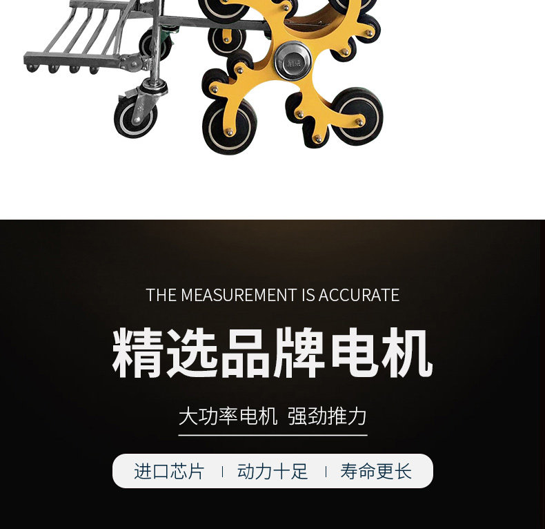 Оборудование для реабилитации 电动爬楼轮椅智能上下楼梯老人残疾人自动爬楼神器履带式轻便折叠