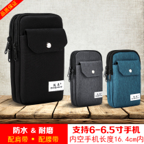 6 -- 6 5 inch mens small satchel multifunctional mobile phone bag men wear belt mobile phone running bag vertical work site bag