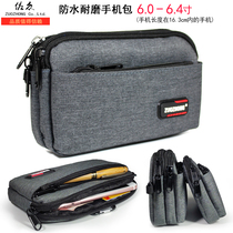 Waterproof mobile phone bag mens running bag horizontal large screen mobile phone wallet cross body small bag men mobile phone running bag men wear belt