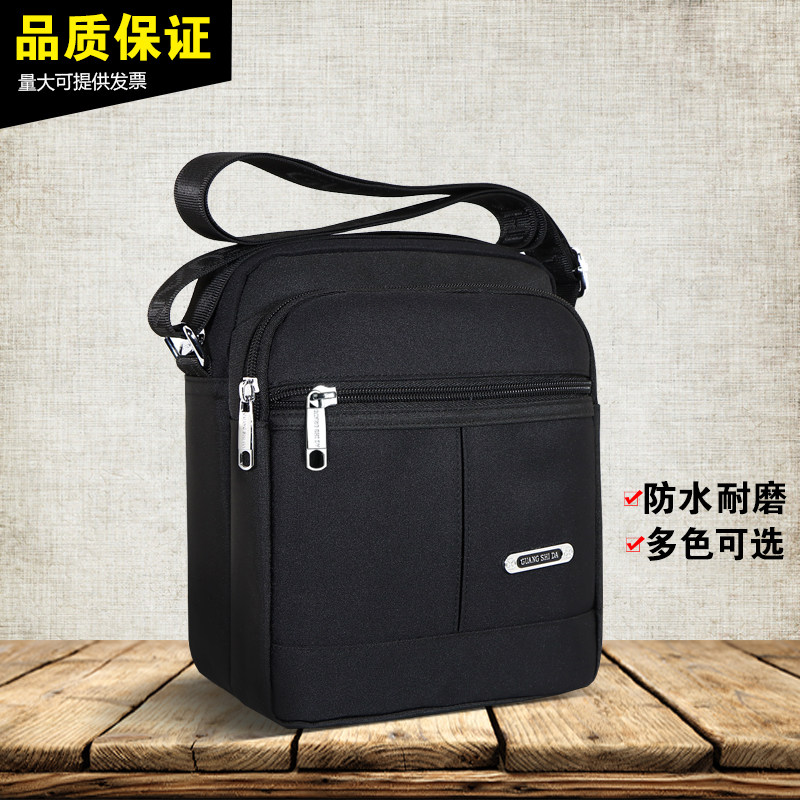 Waterproof and wear-resistant casual small satchel men's shoulder messenger bag vertical travel small bag can hold mobile phone wallet water cup