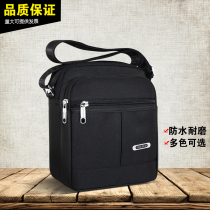 Waterproof and wear-resistant casual small satchel mens shoulder shoulder bag vertical travel small bag can put mobile wallet water Cup