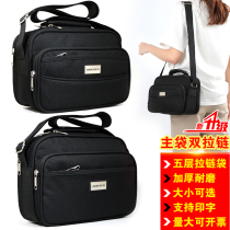 Double pull cashier bag 5-layer thick shoulder bag womens bag cross bag mens night market business bag purse purse crossbody female