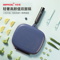 happywall Korea Import Colorful Barbecue Edge Double Face Frying Pan Branded Steak Pan Fried Egg Flat Bottom Pan Nonstick Pan