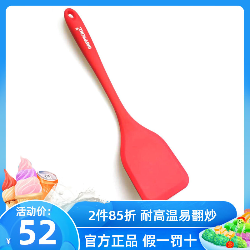 HAPYCALL Pan Spade silicone shovel Saute Scoop Shovel Knife Stir-fry Spoon Flat Bottom Pan Shovel Pan oil spill shovel frying and frying