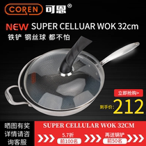Coren Cellular Non Stick Pan 304 Stainless Steel Induction Cookers Gas Oven No Coating Less Oil Smoke Home Sautéed Cooking Pan