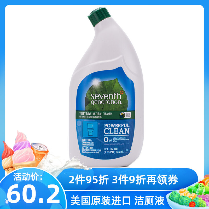 Seventh Generation Seventh Generation Seventh Generation Environmentally Friendly Toilet Cleaning Liquid Emerald Cypress Fir 946