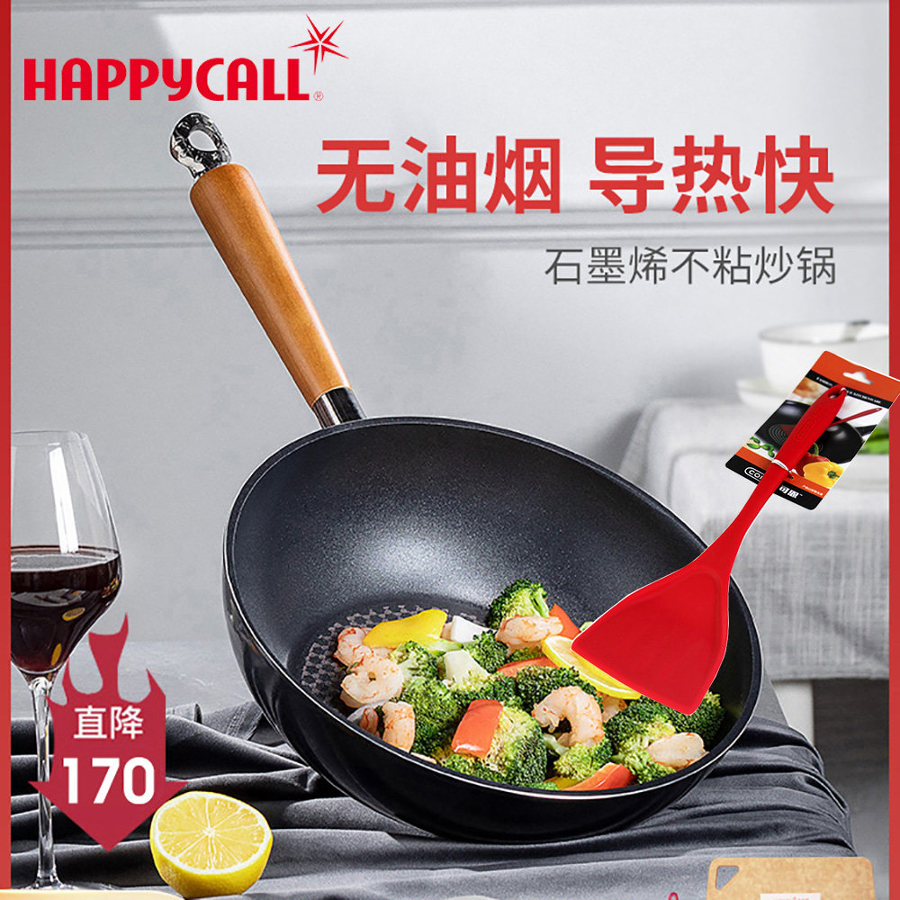 South Korea HAPYCALL Graphene superconducting non-stick frying pan 30cm frying pan without oil smoke induction stove Gas-Taobao