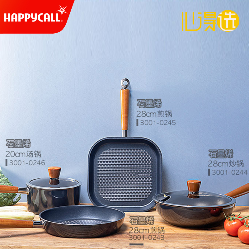 Korea HAPPYCALL Graphene Superconducting Non-stick Fried Fried Pan Pan for 28cm 30cm Fried Pan Pan for Fried Pan