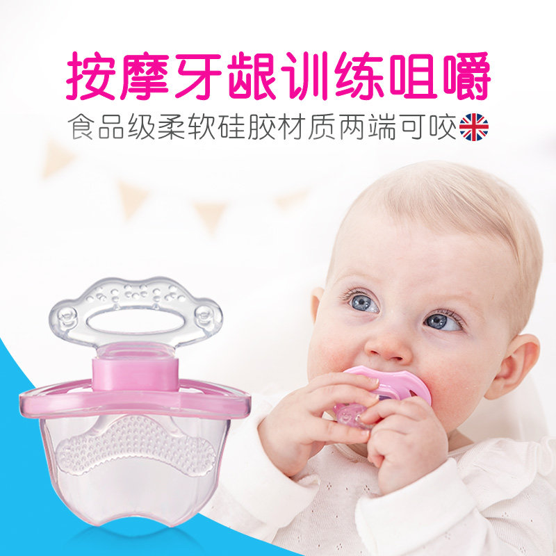 Hundred brush baby brushbaby imported from the UK to appease teether new baby pacifier silicone baby chewing massage