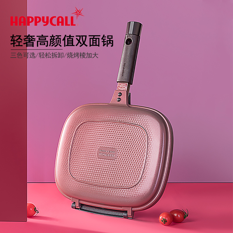 HAPPYCALL Korea showing colourful barbecue prism with double-sided frying pan branding steak pan non-sticky pan