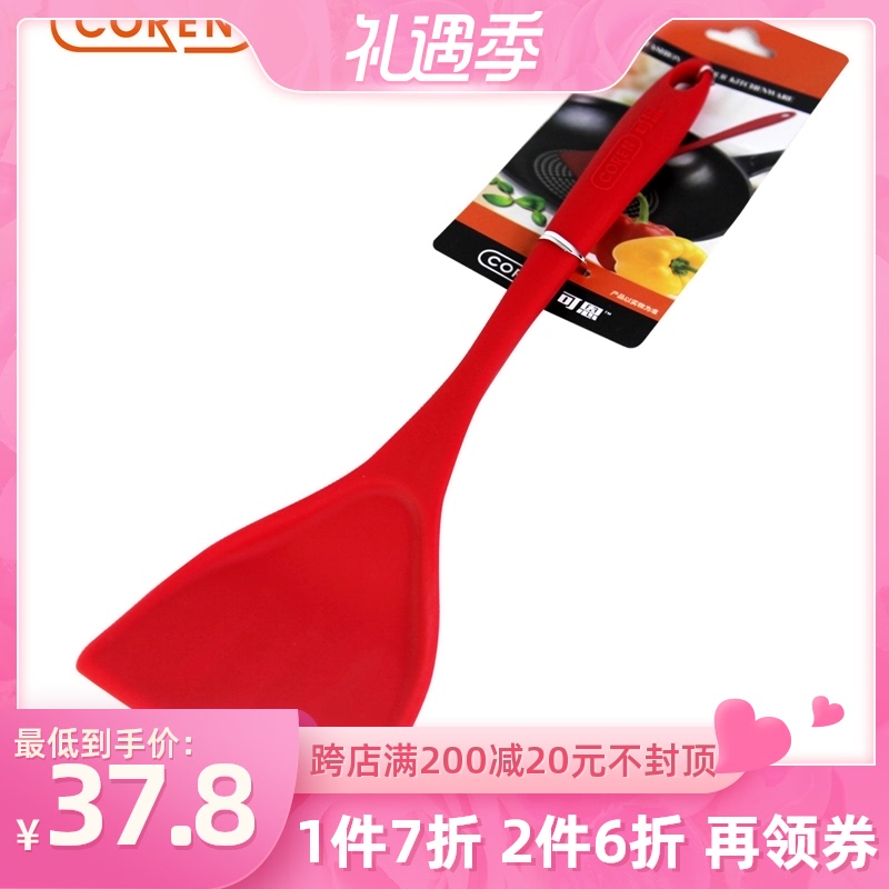 COREN cooking shovel Food grade silicone shovel 33cm non-stick pot special high temperature spatula