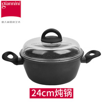 Canini imports No oil smoke-free household non-stick pan thickened flat bottom double ear soup pot saucepan high boric acid glass lid