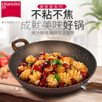 Canini Italy Imported Gas Gas Cooker Fried Vegetable cooking pot Home Smoke-free frying pan non-stick pan