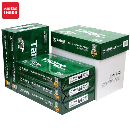 New green Tianzhang A4 copy paper Double-sided copy paper 70g80g B4B5 office white paper 8K16KA3 full carton
