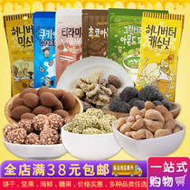 Korean imported snack food 30g Tom Farm honey Butter almond kernels Cashew mixed nuts