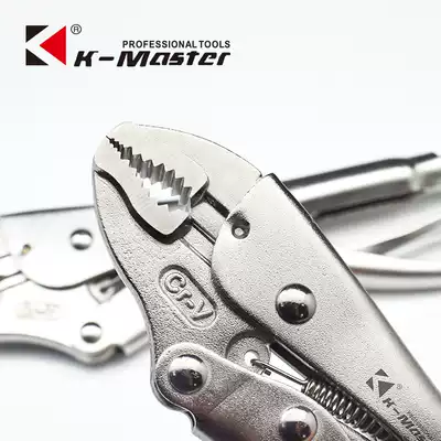 Kmart forceps multi-function round mouth round hole clip pliers flat mouth 10 inch quick wrench clamp Universal