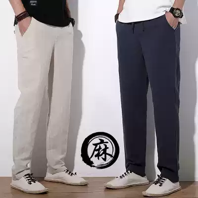 Chinese style linen men's pants retro summer loose straight pants men's cotton linen pants men's big size trousers