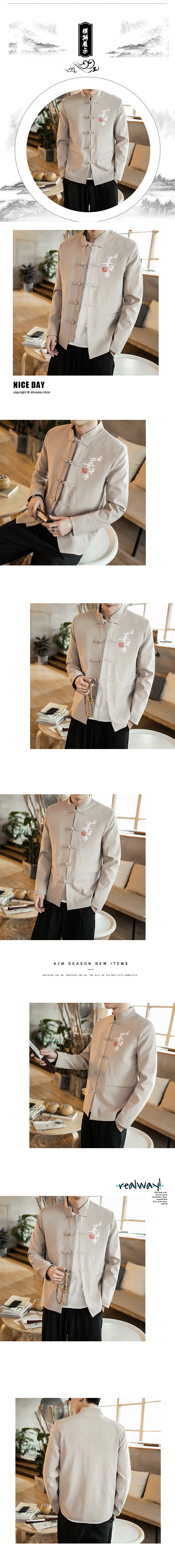 Bộ đồ Trung Quốc Tang Hanfu Quần áo nam phong cách Trung Quốc thêu trên áo nước tốt retro quần áo nam