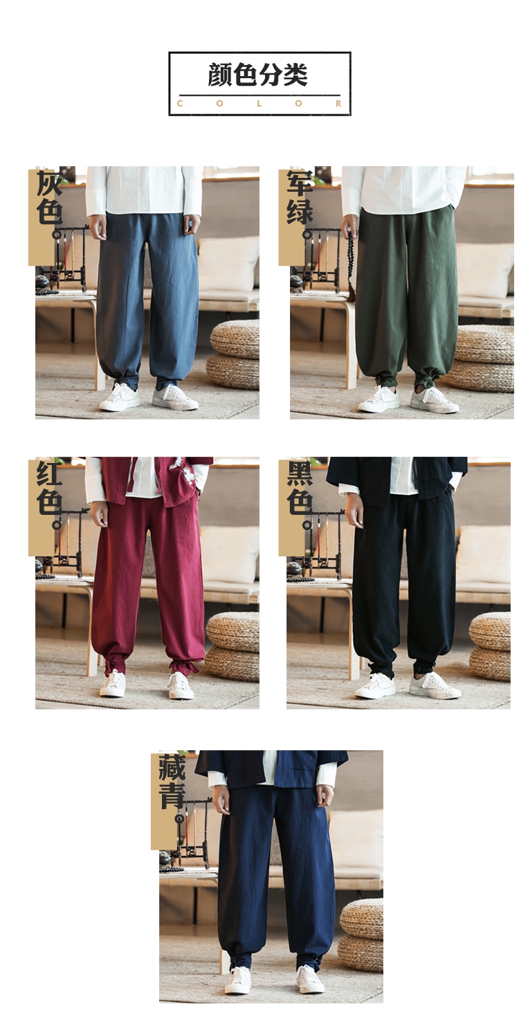 Trung Quốc tang phù hợp với hanfu Trung Quốc phong cách quần áo của nam giới đèn lồng chùm quần quần trang phục dân tộc mùa xuân và mùa thu thanh niên quần linen