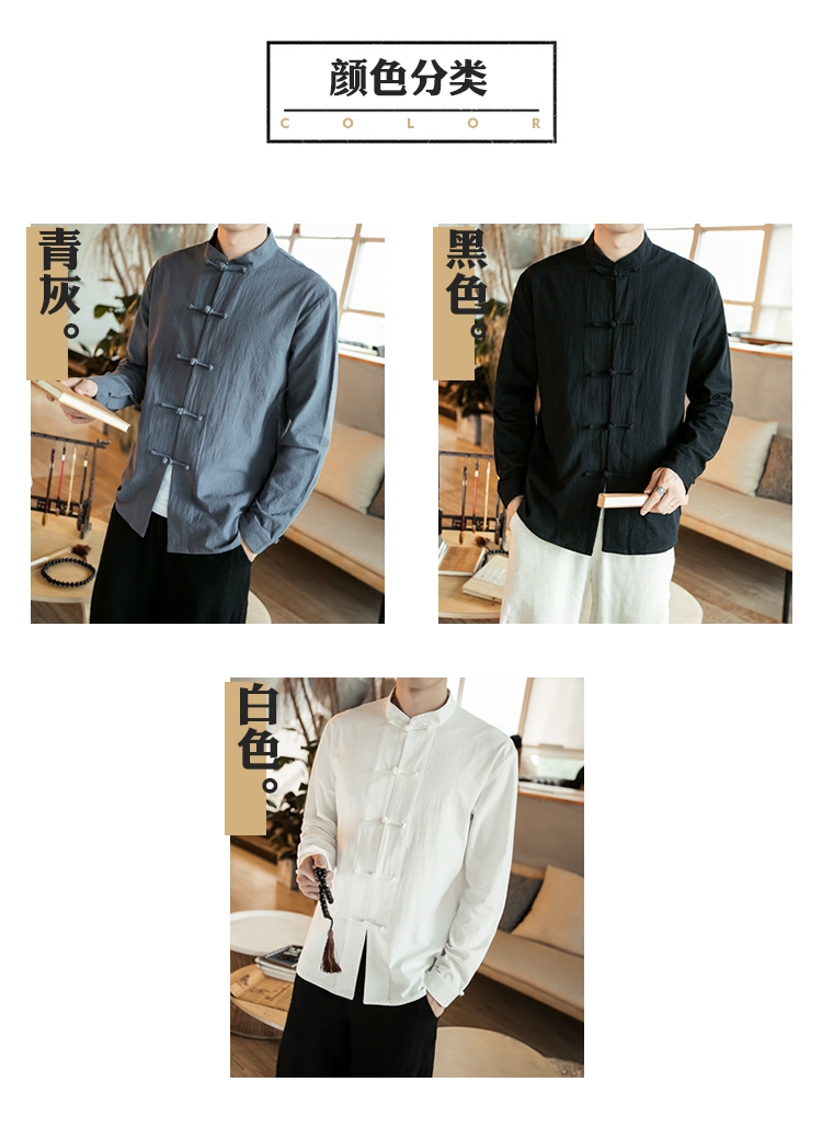 Bộ đồ Trung Quốc cải tiến Hanfu Áo sơ mi nam lanh phong cách Trung Quốc mùa xuân và mùa thu quốc phục thanh niên cotton và tay áo dài trang phục dân tộc thái