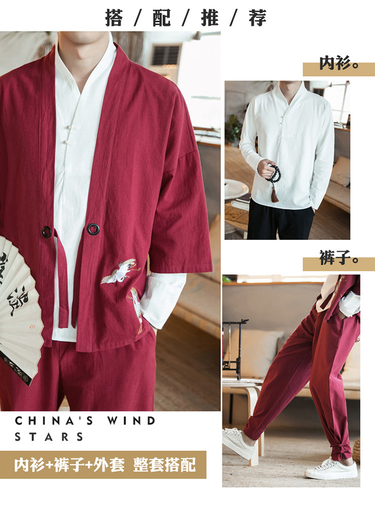 Trung Quốc tang phù hợp với hanfu Trung Quốc phong cách quần áo của nam giới kích thước lớn cây ra hoa trang phục dân tộc chân quần thanh niên hậu cung quần mùa hè