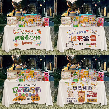Internet celebrity currency stall creative tablecloth Internet celebrity currency stall creative tablecloth