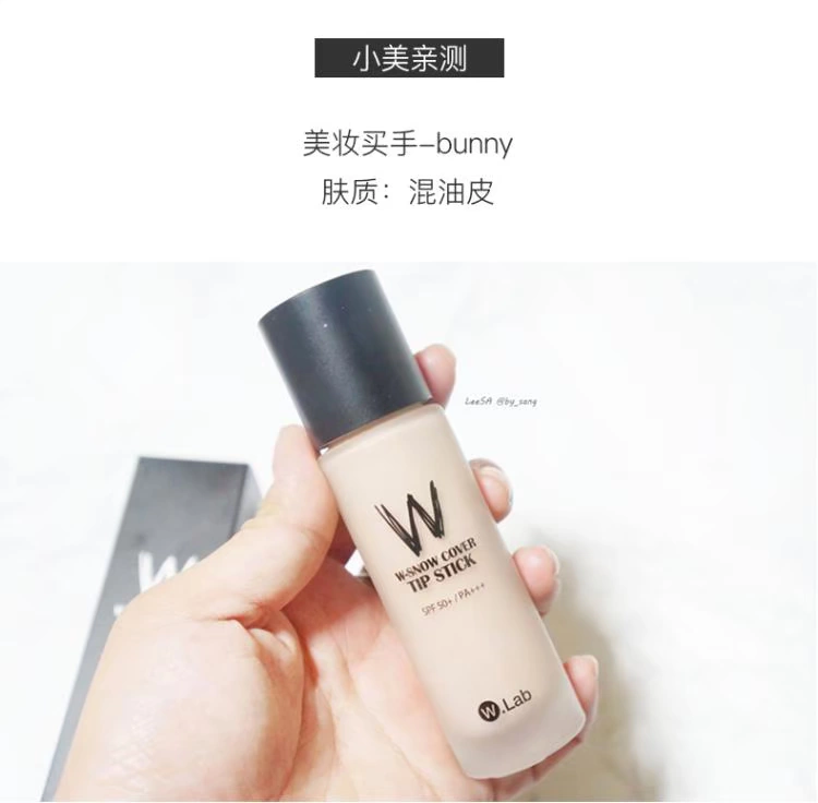 Pony khuyên dùng wlab siêu mẫu kem nền dạng lỏng bb cream control dầu dưỡng ẩm che khuyết điểm lâu dài không thấm nước không trang điểm tắt w.lab phấn nước ysl