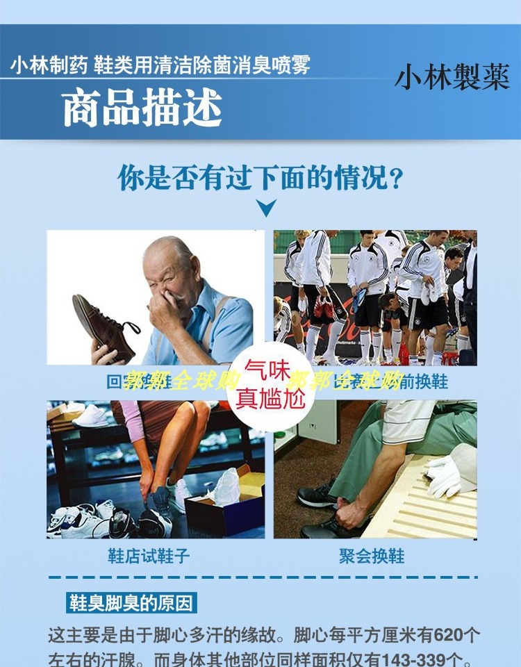 viên vệ sinh máy giặt Bộ dụng cụ chăm sóc chân Kobayashi chân Shu Shuang xịt khoáng tươi + giày thể thao khử mùi giày và vớ khử mùi - Trang chủ gift tẩy bồn cầu