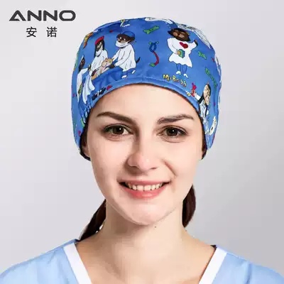 Anno nurse cap male and female doctor nurse working cap T C blend breathable animal printing pet hospital work hat
