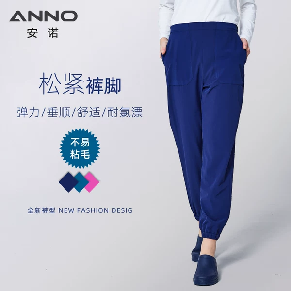 Товары от annochina