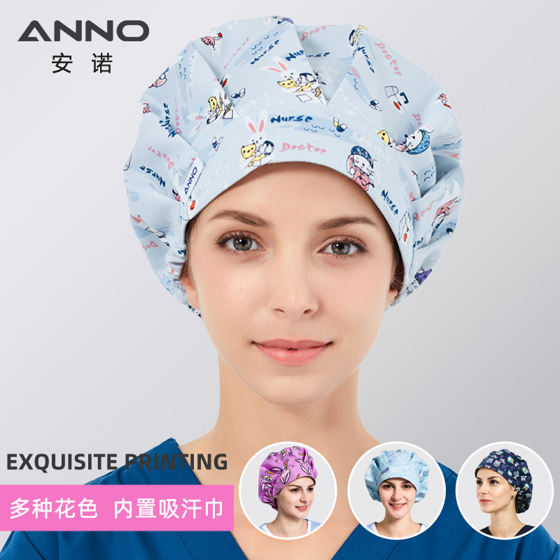 ANNOT C blended printing Doctor nurse work cap Puffy cap Beauty Pet hospital small seal on blue