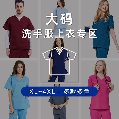 安诺 Гигиеническая высококлассная ткань для работы, комплект, размер