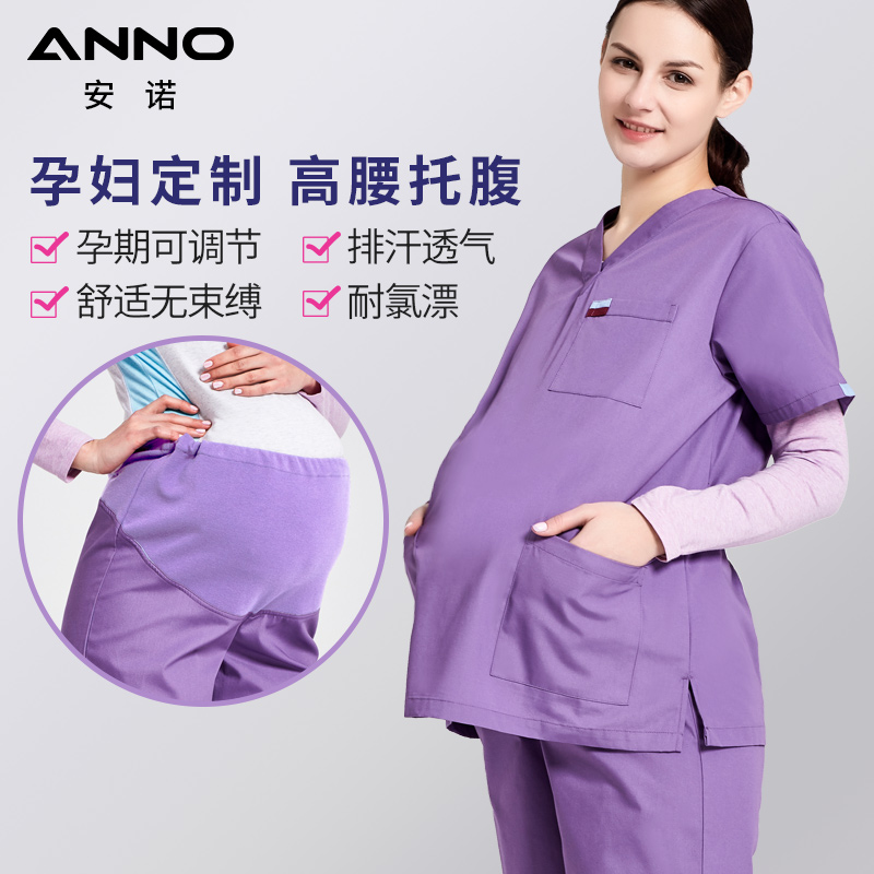 ANNO Maternity clothing Hand wash clothing Maternal and child dentist Maternity clothing Nurse clothing Operating room TC