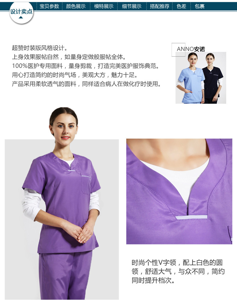 Uniforme infirmière - Ref 1860739 Image 9