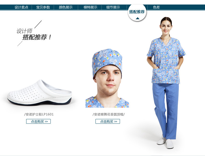 Tenue infirmière - Ref 1863051 Image 18