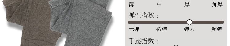 Pantalon collant OCEANFOREST KH11-2-2 en coton - Ref 775761 Image 8