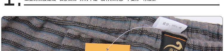 Pantalon collant OCEANFOREST B5B-2-2 en coton - Ref 775780 Image 28