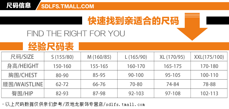 Corset amincissant OCEANFOREST KP01-13-4A - Ref 685281 Image 3