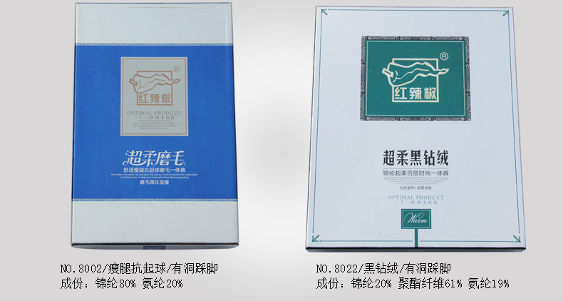 Pantalon collant CHILLI sexy en coton - Ref 775772 Image 8