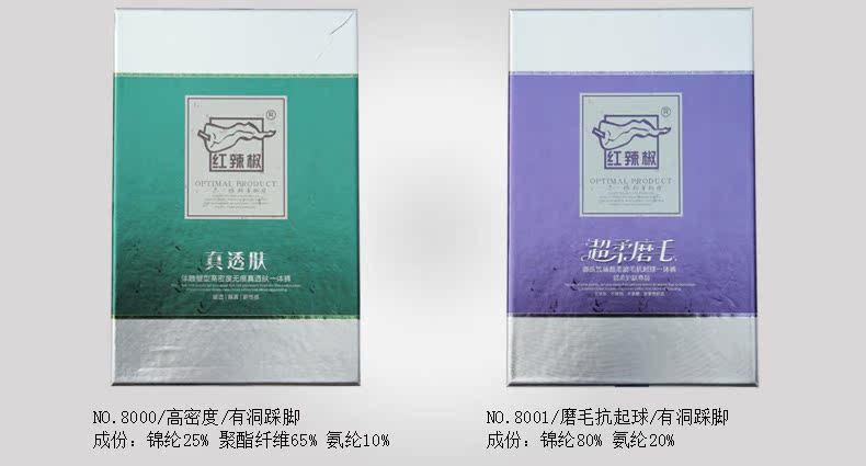 Pantalon collant CHILLI sexy en coton - Ref 775772 Image 7