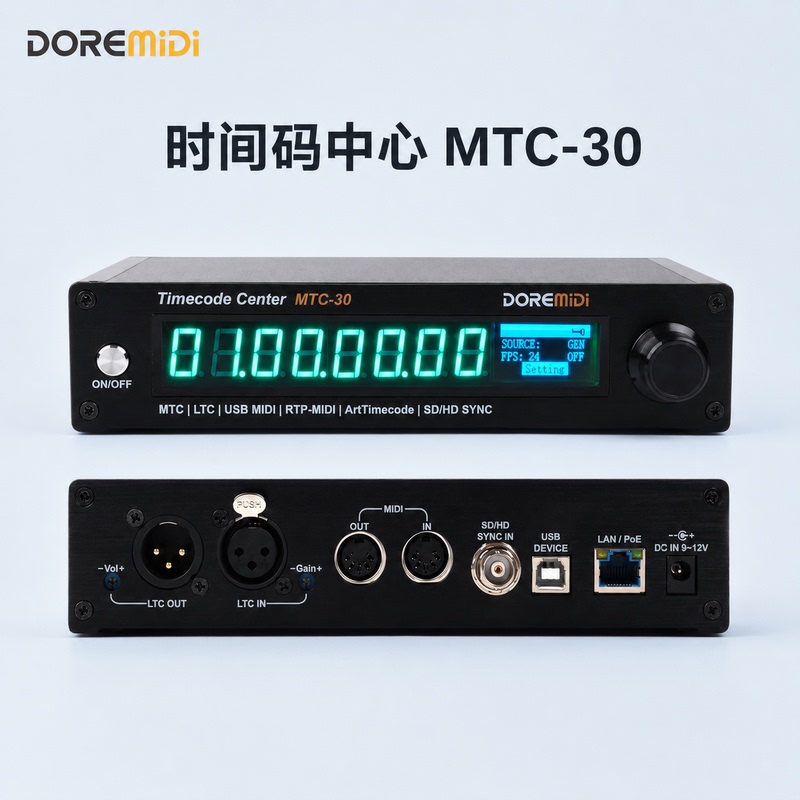 Doremidi Smpte Ltc to Midi Mtc USB Midi Audio Timecode Light Show Mtc-30 Doremidi Smpte Ltc to Midi Mtc USB Midi Audio Timecode Light Show Mtc-30
