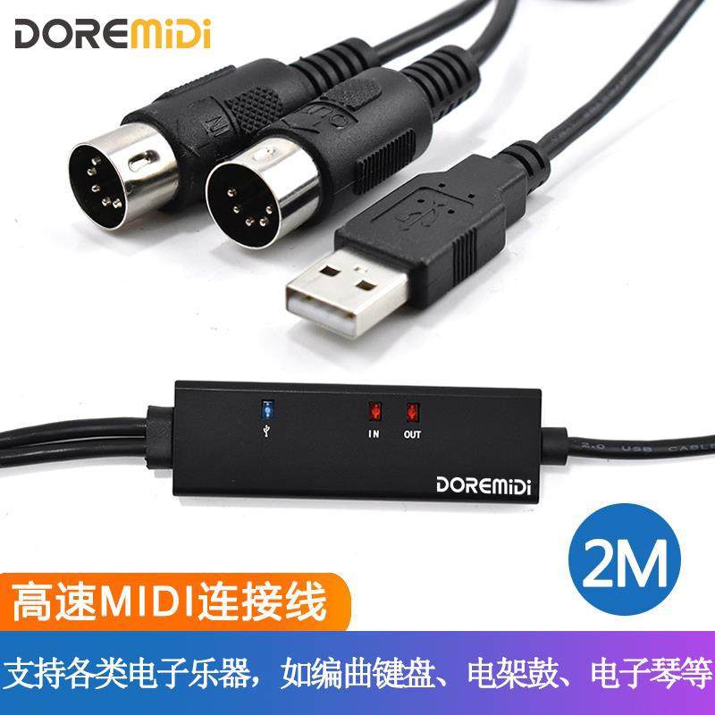 DOREMiDi USB to MIDI Connect Piano Electronic Piano Drums 5-pin Midi Music Editor Line MTU-10