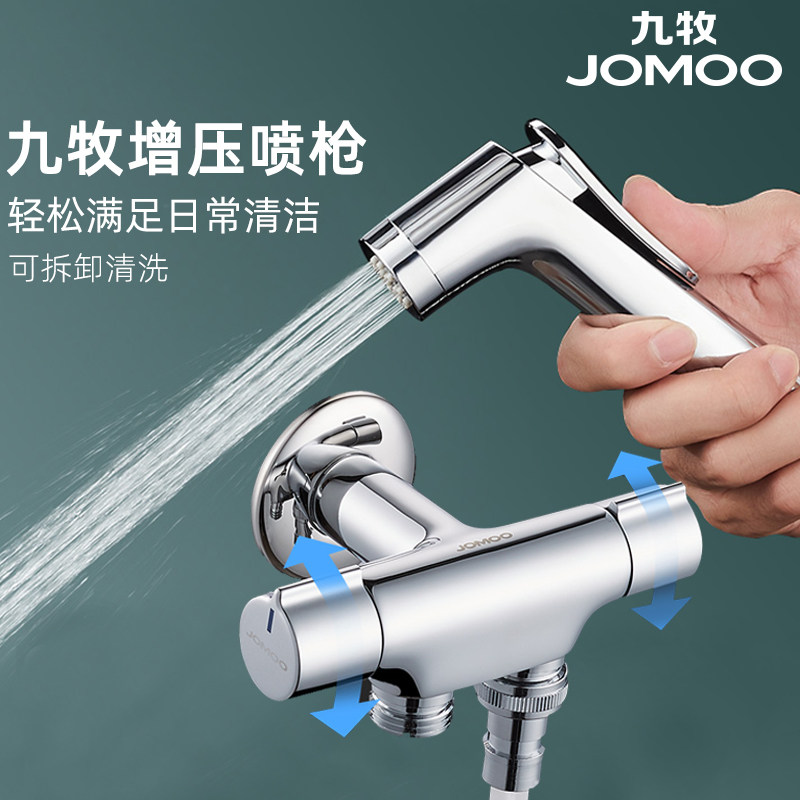 Nine Shepherd Spray Gun Taps Woman Wash Cleaner Toilet toilet Toilet Partner Booster High Pressure Spray Head Makeup Room God