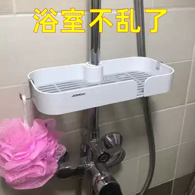 JOMOO Jiu Mu punch-free storage rack bathroom bathroom storage shelf artifact powder room nail-free shower tray
